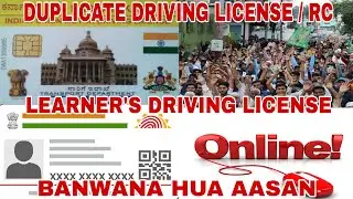Ministry Of Road Transportation & Highways | Notification | Avail Online Services | R.T.O