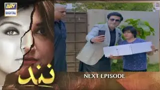 Nand Episode 106 Teaser - Nand Episode 106 Promo - ARY Digital Drama - Pak Dramas