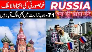 How Russian People Survive In Cold|Urban Girl|Russia|Russia Vlog|Russia Facts|India To Russia|Facts
