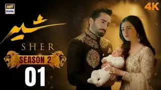 Sher Drama Season 2 Episode 01 | Sher Last Ep To Season 2 Big Update? | Sher Season 2 Kab Aaegi