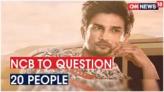 Sushant Death Probe: NCB To Question 20 People On The Drug Angle In The Case | CNN News18