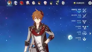 「原神」公子特殊形態登場！6.7夏季活動新地圖！須彌經典角色加入