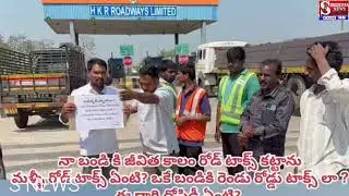 ఏయ్ నిన్నే లే నీకూ ఇలా ప్రశ్నించే సత్తా నైపుణ్యత నిజాయితీ నిబద్దత  ధైర్యం ఉందా...!?