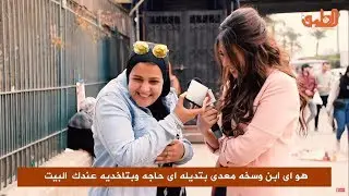 اتصلي بأمك قوللها بيعت دهبي عشان اساعد حد معشمني بالجواز وطلع نصاب وهرب