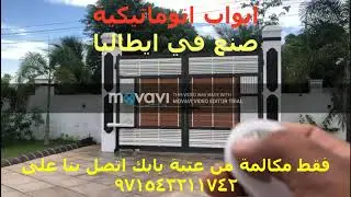 Automatic swing gate, sliding doors, gate barriers, shutter door,garage door Dubai