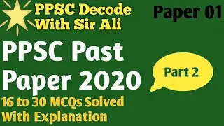 PMS 2020 | PPSC Past Paper 2020 (Paper 01) - Part 2 | MCQs 16-30 | One Paper
