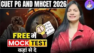 Free Mock Test CUET PG & MHCET 2026🎯Get into Your Dream College! |By Aparna ma'am#Strategy