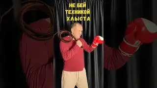 Эта техника для безударных боксеров  #бокс  #техникабокса #урокибокса #boxing