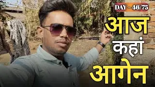Aj Gaye Didi Ghar 😀 | CG Daily Vlog | Raipur Daily Vlogs ✨