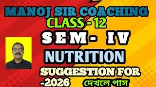 WBCHSE CLASS-12 SEMESTER -4 NUTRITION QUESTION FOR SCORING HIGHEST MARKS FOR EXAM 2026