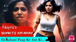 Nayra: Shakti Ka Nyay. Ek Kahani Paap Ke Ant Ki...| Special Series | Anand Samavart | Booksinvoice