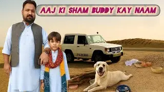 Sunset, Chai, and My Dog Buddy | Arshmaan Vlog