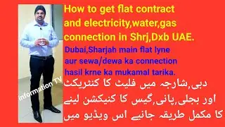 How to get flat contract and sewa/dewa connection in sharjah,Dubai UAE.
