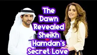 The Dawn Revealed Sheikh Hamdan&rsquo;s Secret Love 🌅 | Fazza Gentle Truth