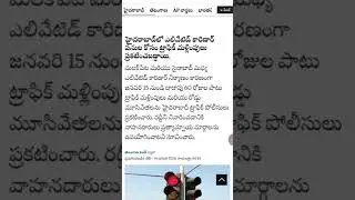 Traffic diversions announced for elevated corridor work in Hyderabad