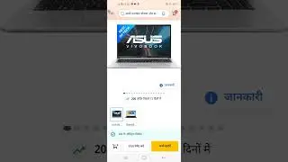 gaming laptop. #cheps price         #filipkart with Emi