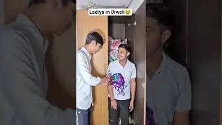 Ladiya in diwali😂 #comedy #diwali #relatable #funnycomedy #shortfeed