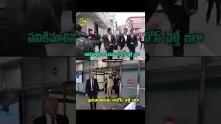 See Difference Between Chandrababu & YS Jagan In Davos Tour| #chandrababu #ysjagan #viralreels