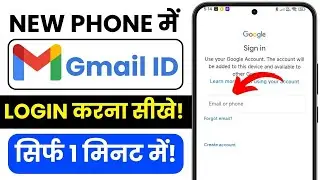 Gmail Account Login Guide | Recover Old Email | Sign In on New Phone Easily