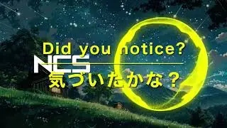 【2025 NCS 和訳】Vikkstar, Syn Cole & KDH - Another Way (feat. Joe Jury)