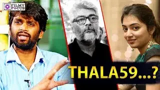 Thala59 Official Announcement - Thala Ajith | Director H.Vinoth | Aniruth | Nazriya