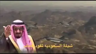 شيلة : السعودية تقود العالم