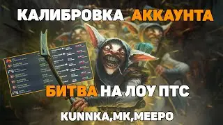 Дота 2 СТРИМ ОНЛАЙН  Общаемся на языке работяг Прямой эфир Live Stream Dota 2 Now