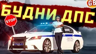 Отыграл ДУШНОЕ РП на RAGE за ДПС в GTA 5  RP на RMRP - Патрики