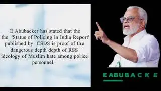 CSDS survey proves the dangerous depth of Muslim hate in police forces