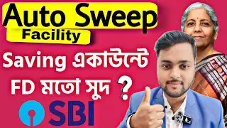 Auto Sweep Facility | Easy way to get FD-like interest from Savings Account 😲