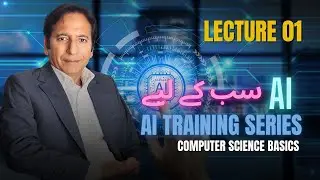 AI Training Series - Computer Science Basics - Lecture - 01 - کمپیوٹر سائنس کی بنیادی باتیں- لیکچر