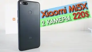 Полный обзор Xiaomi Mi5X с русской MIUI 9 и достойной камерой! СТОИТ БРАТЬ!