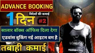 Salaar Overseas Advance Booking Collection Report 2 l Salaar Box Office Collection