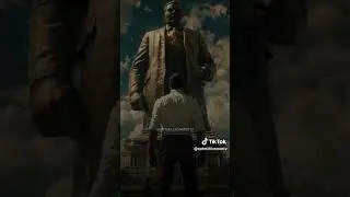 строй свою мечту