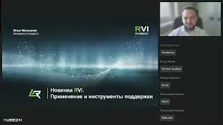 Вебинар 