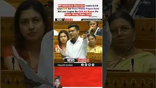 #mp abhishek #westbengal #parliament #abhishekbanerjee #viralshort #loksabha #parliamentsession2024