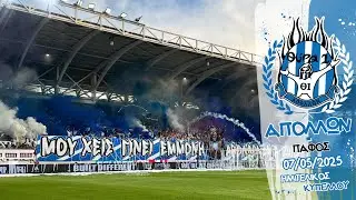 ΑΠΟΛΛΩΝ - παφος 07/05/2025 (ΗΜΙΤΕΛΙΚΟΣ ΚΥΠΕΛΛΟΥ)