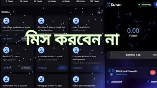 Chrome Extension Auto Mining Company And Project কেউ মিস করবেন না Android And Computer Kaisar