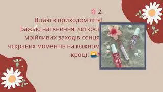 Brown Red Get Well Soon Video Message