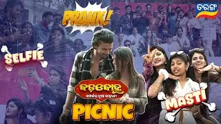 Badabohu | Picnic Video | Full Video | Aradhya | Shivansh | 27th Jan 2026 | Bts | Tarang Tv