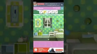 Girls room escape level/room #6