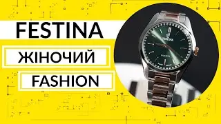 Огляд\Review Festina Mademoiselle F20620/2 by Vector-D.ua