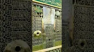 Makkah|Mecca| Makkah in English| Islamic holy sites| Hajj pilgrimage| Kaaba|#shorts #viral