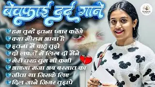 🎧 Ankita Bhattacharya 90s Love Feeling Songs 💞 | Old Is Gold Bollywood Hits