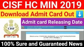 CISF HC MIN 2019 ADMIT CARD || CISF HC MIN EXAM DATE 2019 || CISF I'd & Password ⚠️ || CISF HC LOGIN