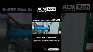 O-PVC Pipe Extrusion Production Line, Corrugated Pipe Making Machine Manufacturer, --ACMTECH