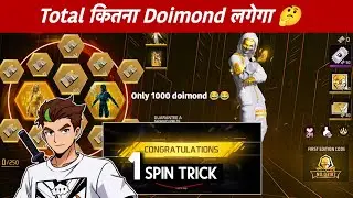 No.00001 Edition Code 😈 Golden Criminal Ring Event | Golden Criminal Bundle Spin | FF new event 