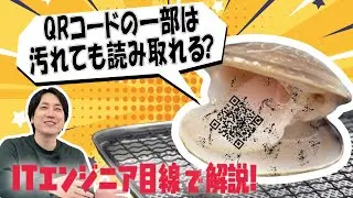 【エンジニア雑談】日常の素朴な疑問、エンジニアに聞いてみた【ハマグリ開くまで】