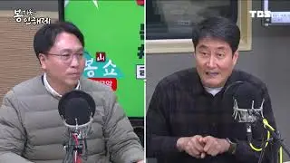 '싸가지 시스터즈' 김건희 도이치 주가조작 무죄,  일타 홍사훈이 말하는 진짜 문제는 바로 이것 [봉터뷰 / 봉지욱의 봉인해제]