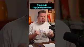Деятельная прокрастинация &ndash; зло! #маркетинг #бизнес #ffad #фадеевщина #маркетолог #мишафадееы